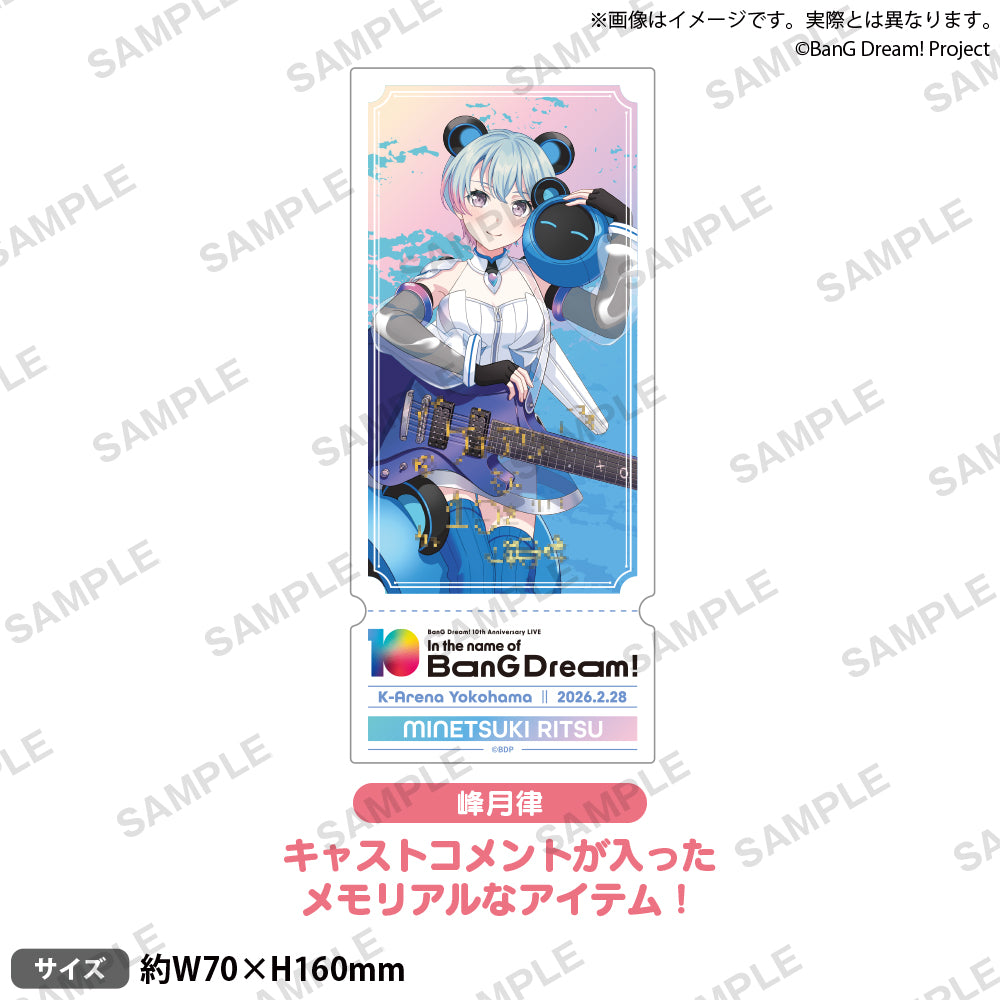 BanG Dream! 10th Anniversary LIVE「In the name of BanG Dream