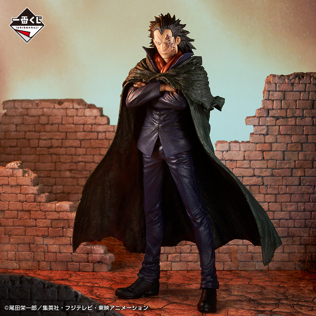 ONE PIECE FIGURE ICHIBAN KUJI REVOLUTIONARY FLAME - A PRIZE