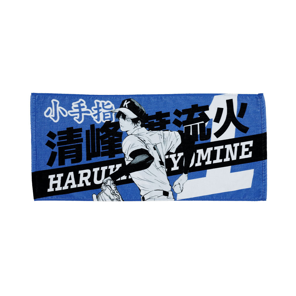 忘却バッテリー』応援タオル 清峰葉流火 – JUMP SHOPオンライン