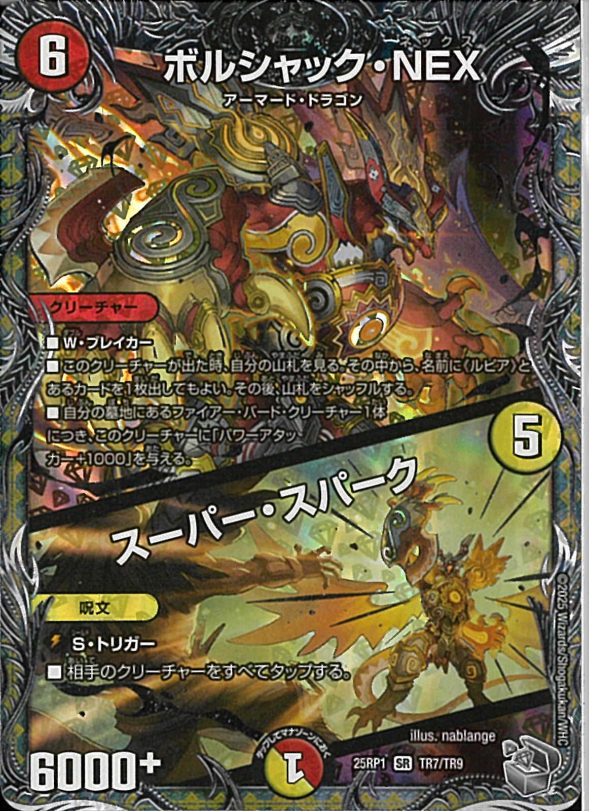 02099997628542_1.jpg?v=1772261450