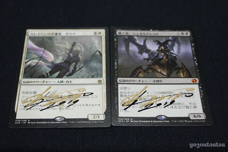 MTGアーティスト】Johannes Voss氏にサインをもらおう【マジック