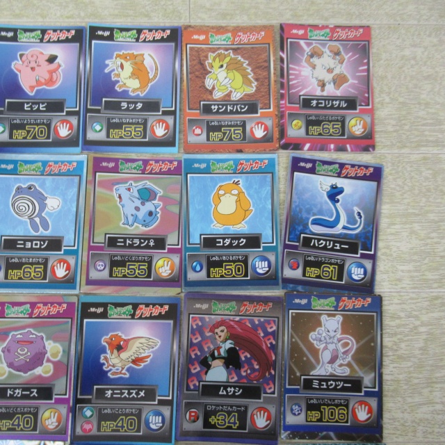 埼玉県草加市の懐かしのアニメグッズ買取実績！明治 ポケモン ゲット