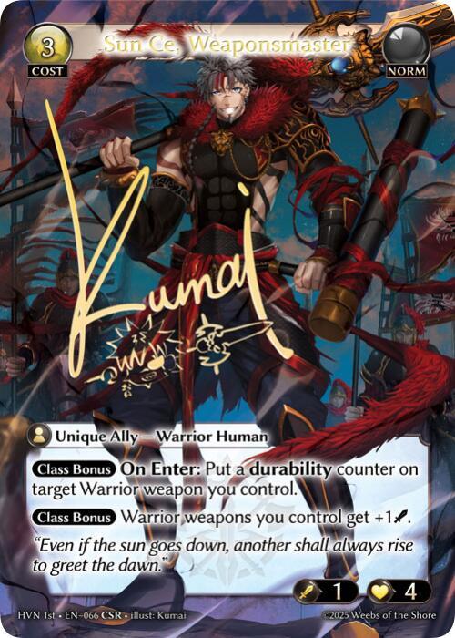 Sun Ce, Weaponsmaster (CSR) - Abyssal Heaven - Grand Archive TCG