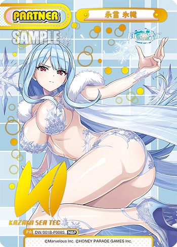 Rebirth for you/Dolphin Wave]永雪 氷織 DW/001B-P008S NBP Foil