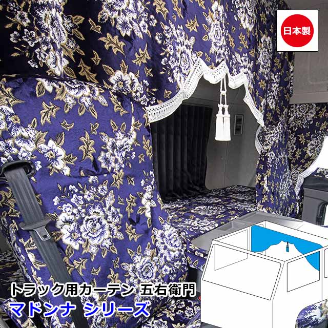 楽天市場】金華山 カーテン トラック用の通販