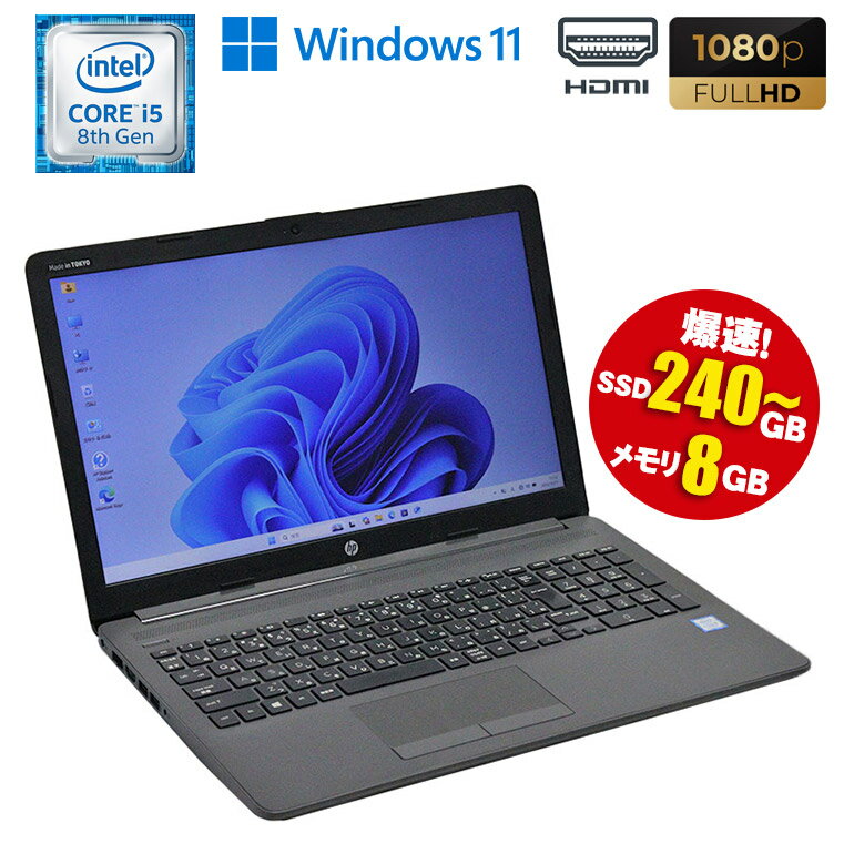 楽天市場】Core i5（解像度の規格フルHD（1920 × 1080））（ノートPC