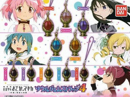 楽天市場】カプセル バンダイ 魔法少女まどか☆マギカ ソウルジェム