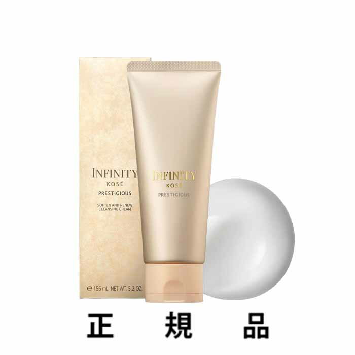 楽天市場】インフィニティ プレステジアス クレンジング バームの通販