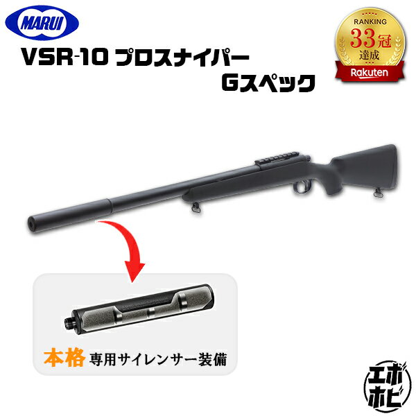 楽天市場】vsr 10 g スペック 改造の通販