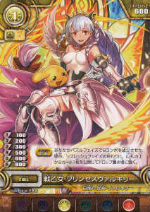 楽天市場】パズドラ tcgの通販