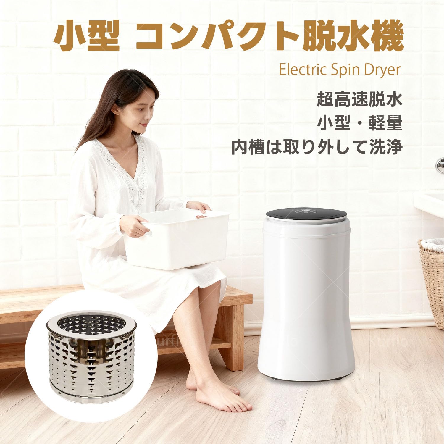 楽天市場】脱水機 6kgの通販