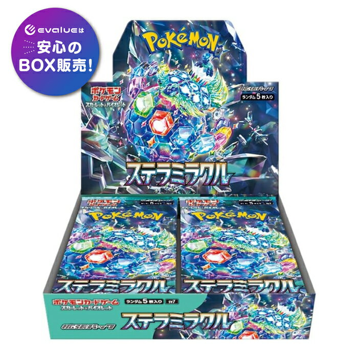 楽天市場】ポケモンカード box 未開封（おもちゃ）の通販