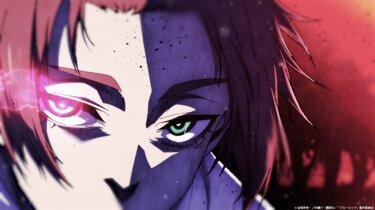 アニメ「ブルーロック」糸師冴の声優・年齢・身長などのプロフィール
