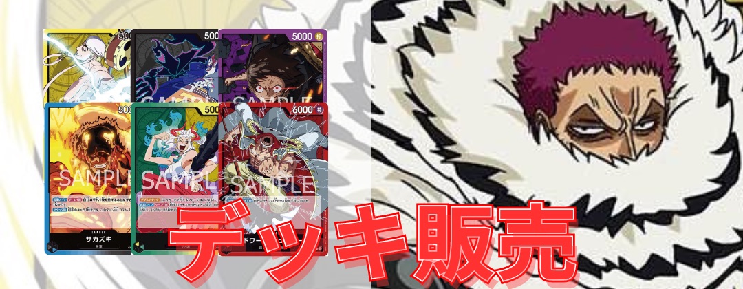 わらわ こわい…? 【R】【パラレル】【黄】【OP14-118】 - カード