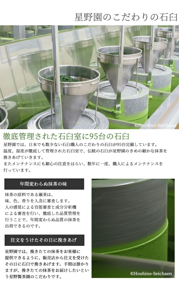 楽天市場】抹茶 星野園 八女の露 40g缶 福岡 八女 星野村のおいしい