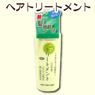 楽天市場】【アズマ商事】【ヘアトリートメント】【ヘアケア】【旅美人