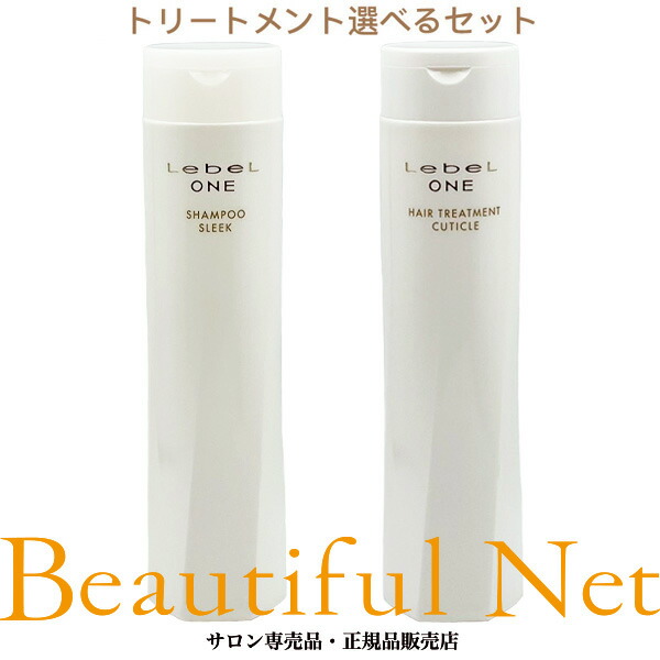楽天市場】ルベル ワン シャンプー スリーク 240ml トリートメント