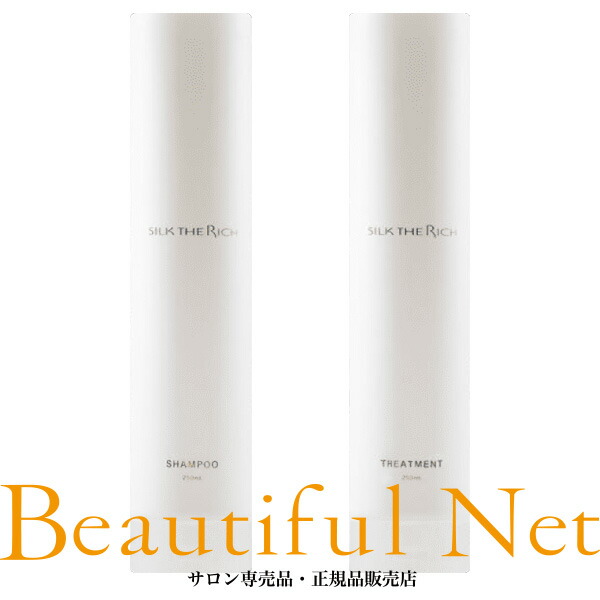 楽天市場】ホーユー バイカルテ リペアシャンプー 600ml セラム