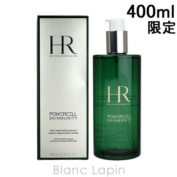 化粧水・ローション・トナー HR POWERCELL SKINMUNITY 200ml Powercell