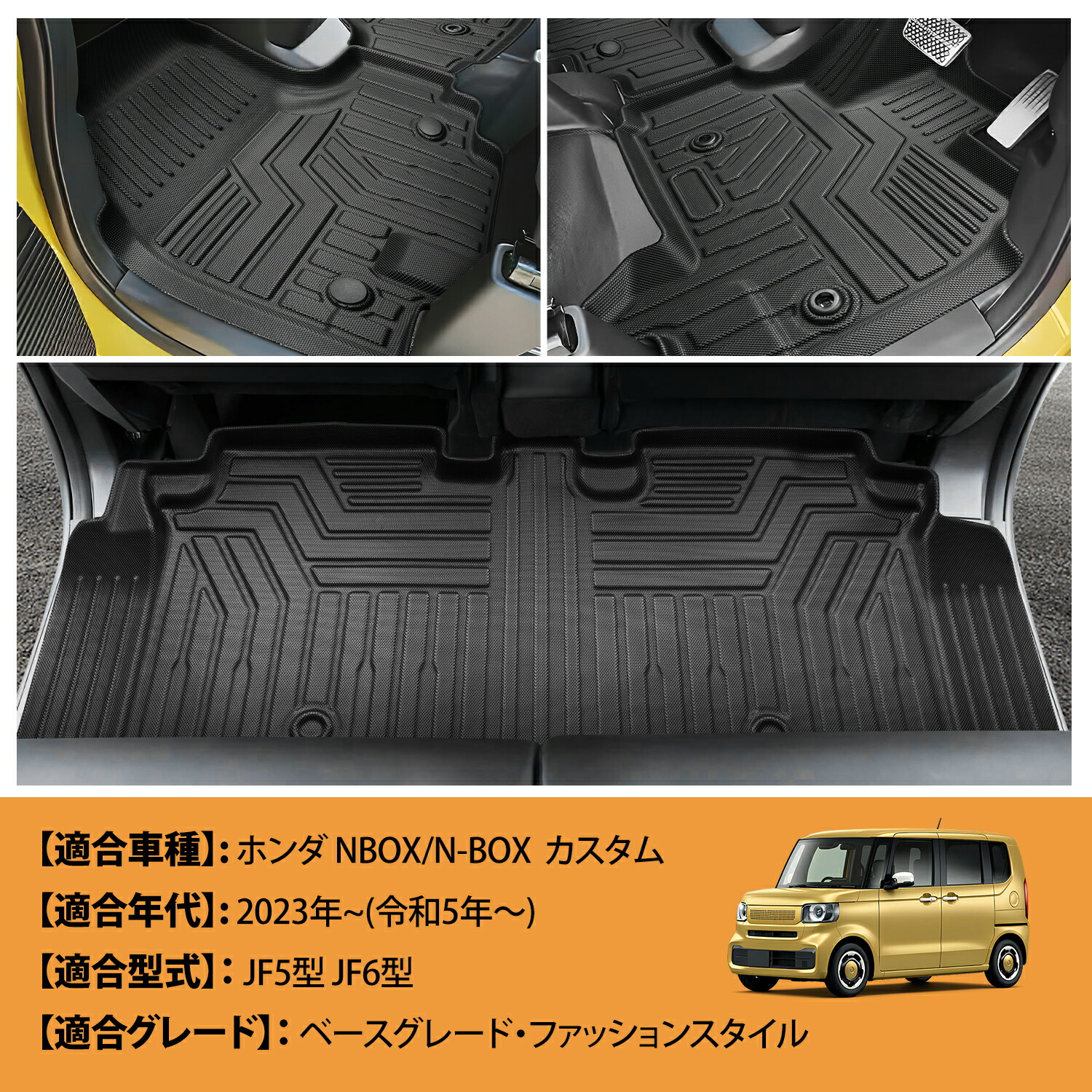 楽天市場】＼P5倍！最大2000円オフあり！／ BORDAN ホンダ N-BOX JF5