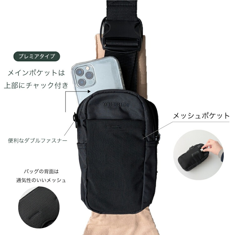 楽天市場】【ワイルドライド公式】 ヒップシート バッグ WILDRIDE 小物