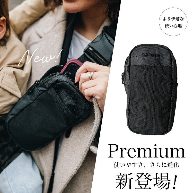 楽天市場】【ワイルドライド公式】 ヒップシート バッグ WILDRIDE 小物