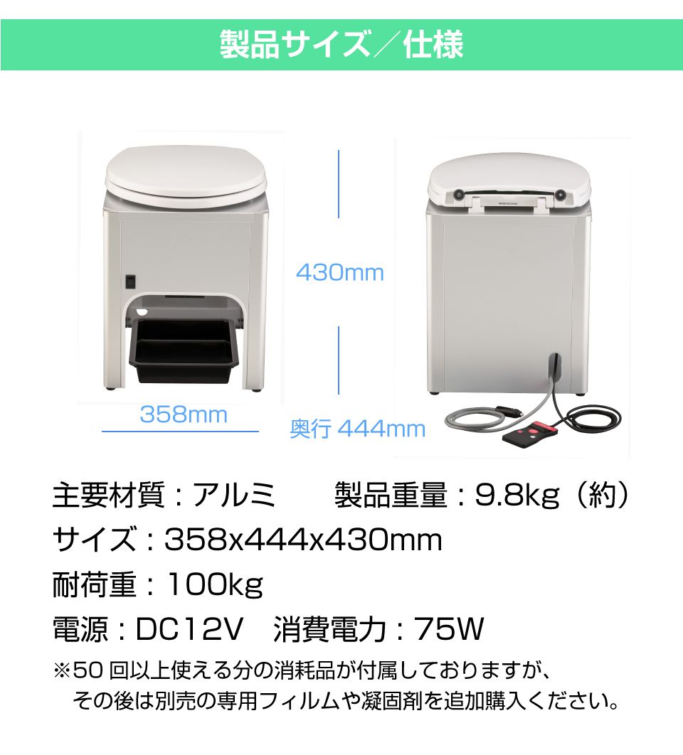 楽天市場】車載 簡易トイレ 非常用トイレ DC12V車載用簡易トイレ