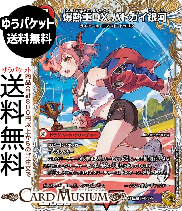 楽天市場】遊戯王ラッシュデュエル 強欲で謙虚な壺(オーバーラッシュ