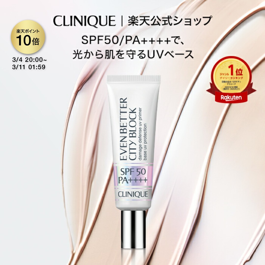 楽天市場】【ポイント10倍 さらにエントリーで+4倍 | 3/4 20:00〜 3/11