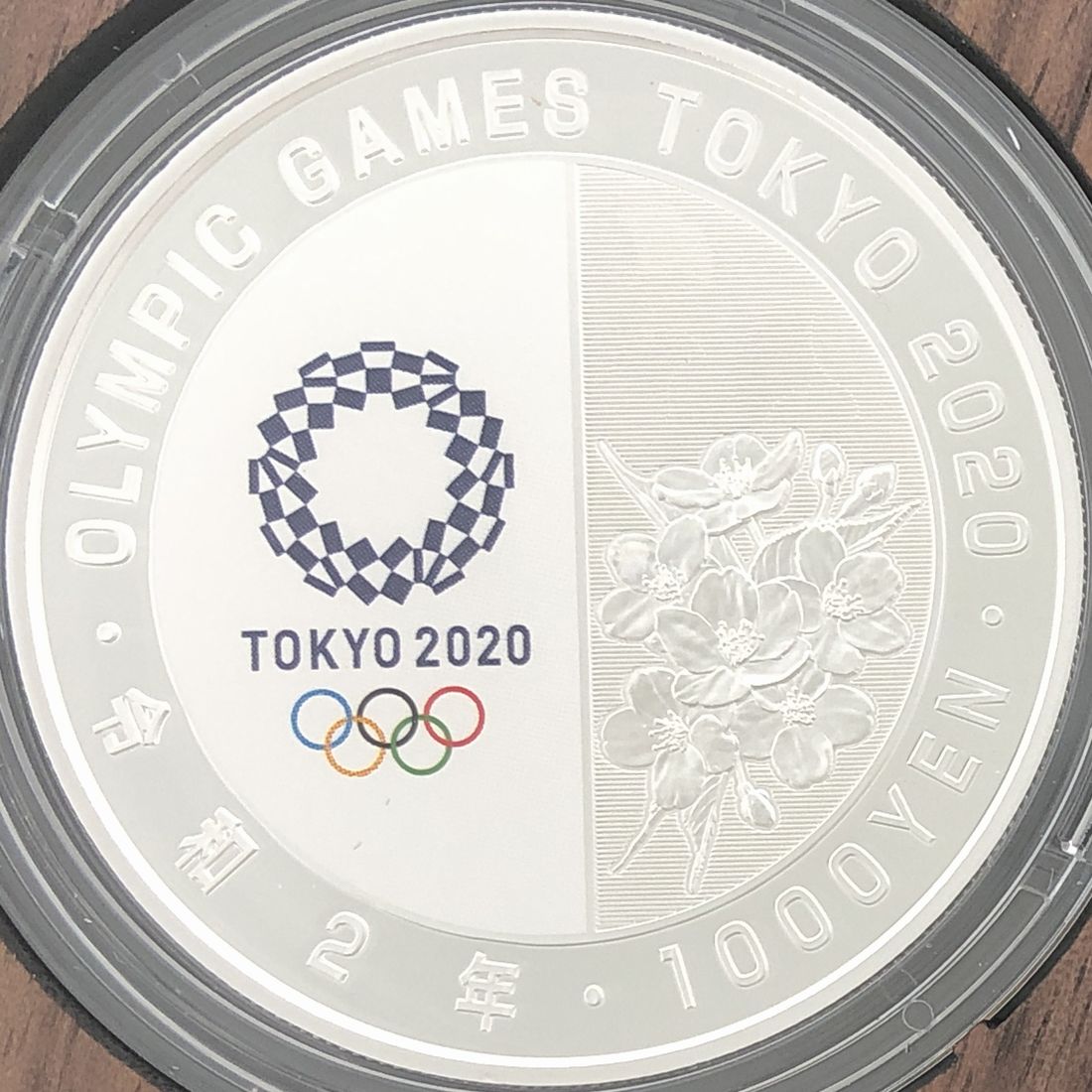 楽天市場】令和2年 東京2020オリンピック競技大会記念千円銀貨幣