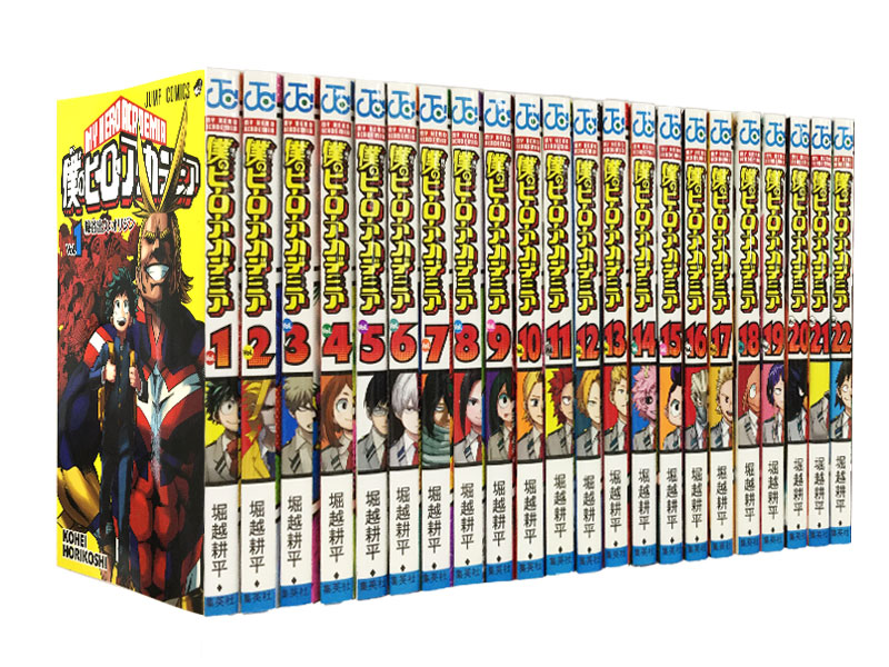 楽天市場】【漫画全巻セット】【中古】僕のヒーローアカデミア ＜1〜42