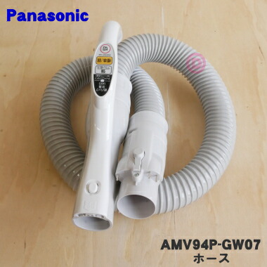 パナソニック掃除機 ホース 純正品」の人気商品一覧 | 安い商品を通販