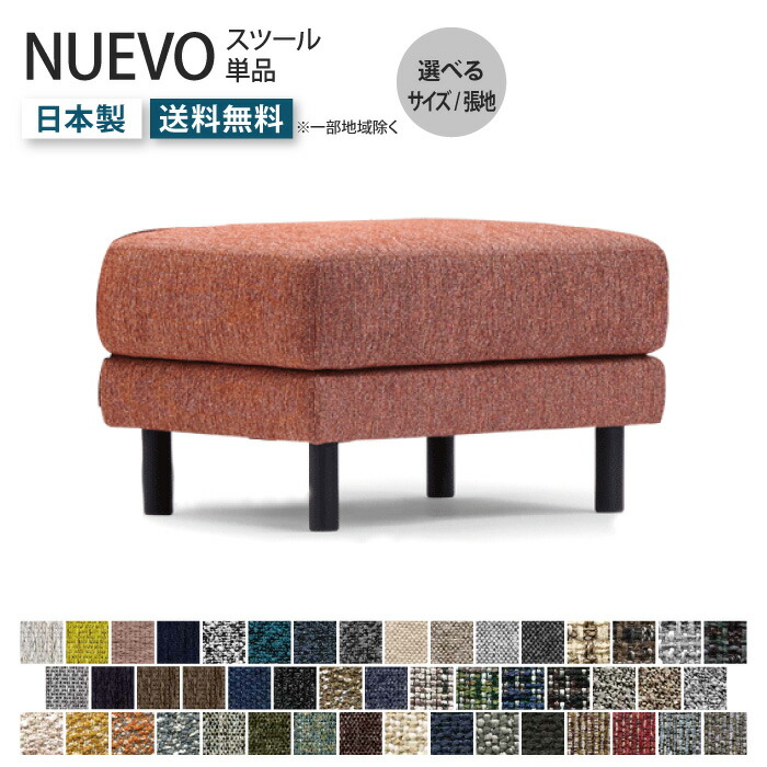 MARUICHI オットマン MARUICHI オットマン