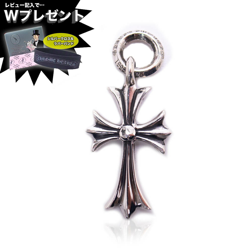楽天市場】クロムハーツ ネックレス CHROME HEARTS チャーム タイニー