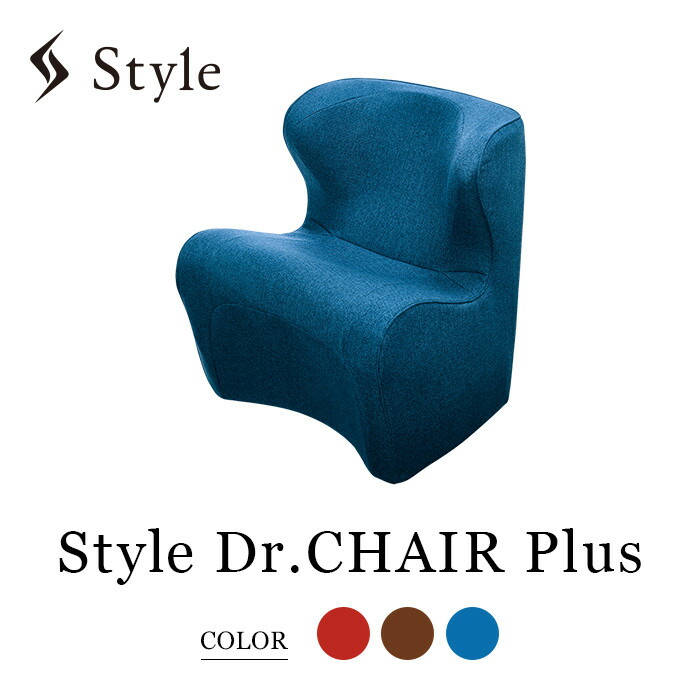 矯正用品・補助ベルト Dr.chair plus 楽天市場】スタイルドクター