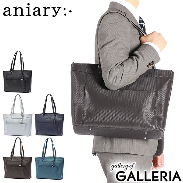 楽天市場】ノベルティ付 【正規取扱店】 アニアリ トートバッグ 大きめ