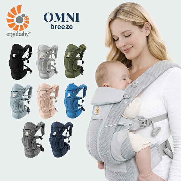 楽天市場】＼店内、SS限定SALE開催中／ エルゴ エルゴベビー ERGOBABY