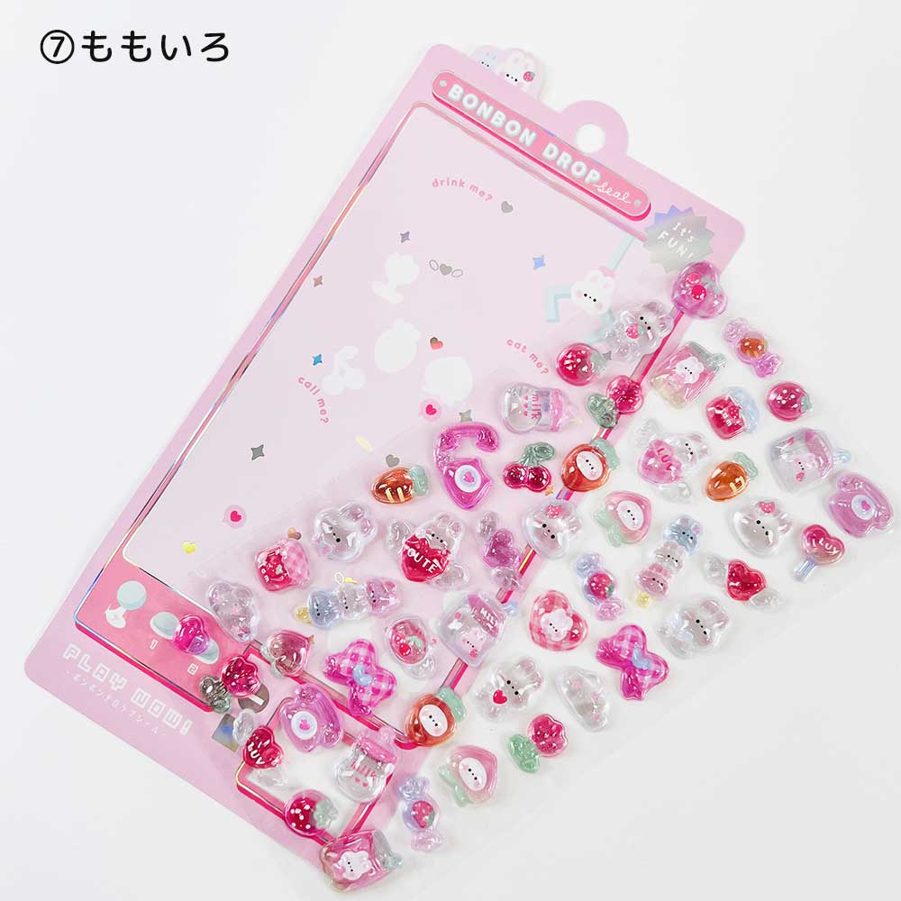 楽天市場】【正規品】ボンボンドロップシール 販売店 立体 シール