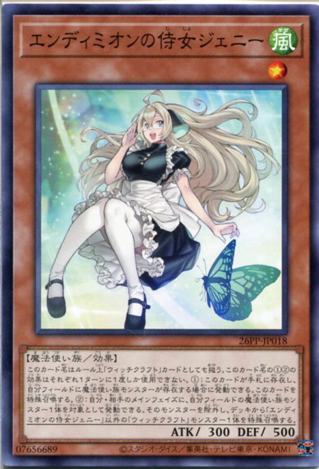 楽天市場】エクシーズ・シフト ノーマル LVAL-JP061 通常魔法 【遊戯王