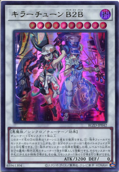 楽天市場】エクシーズ・シフト ノーマル LVAL-JP061 通常魔法 【遊戯王