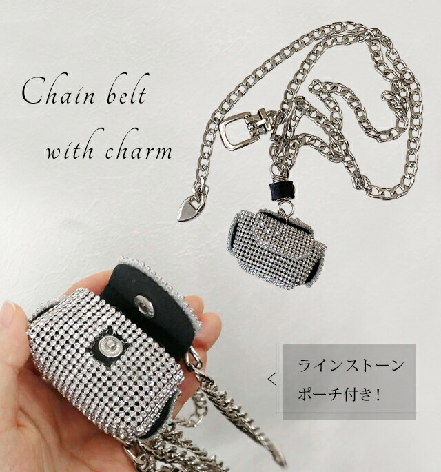 楽天市場】【メール便送料無料】在庫限り！ チェーンベルト 2WAY