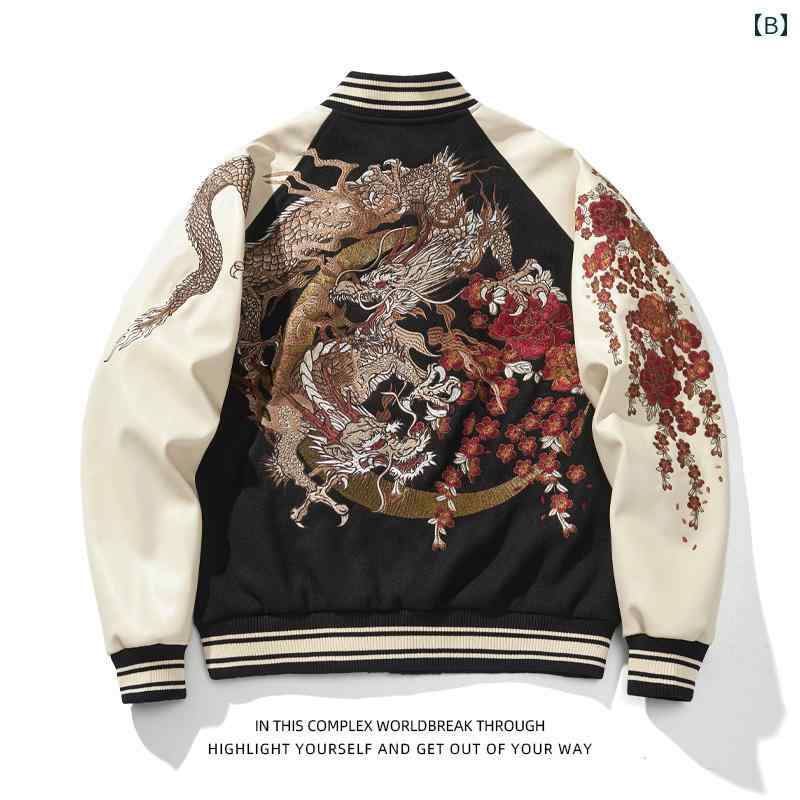 楽天市場】スカジャン スタジャン ボルドー ワインレッド 派手 和