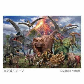 パズル ジグソーパズル 恐竜 千ピース」の人気商品一覧 | 安い商品を
