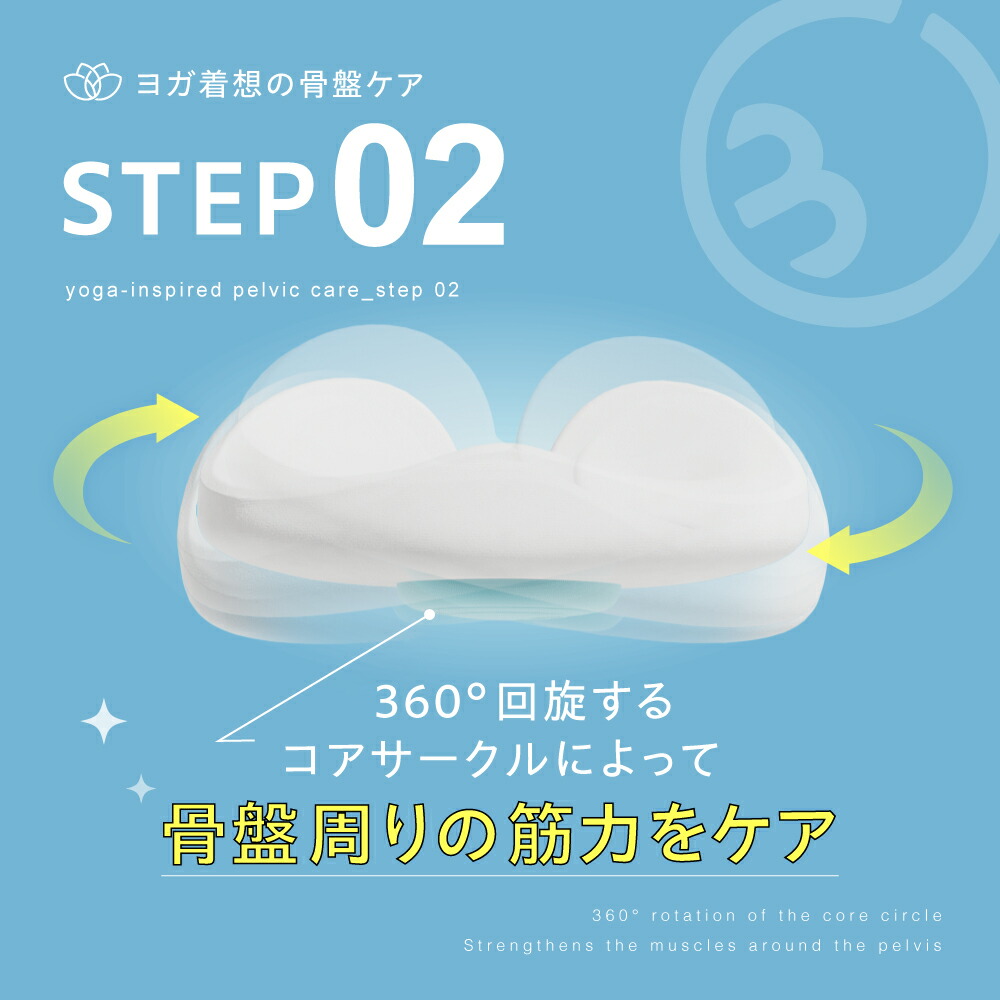 楽天市場】【ポイント10倍】 【20％OFF】 ヨガバランス骨盤クッション
