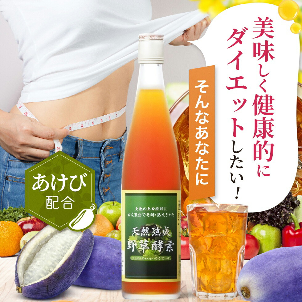 楽天市場】【楽天スーパーSALE限定大特価】2本セット 酵素ドリンク