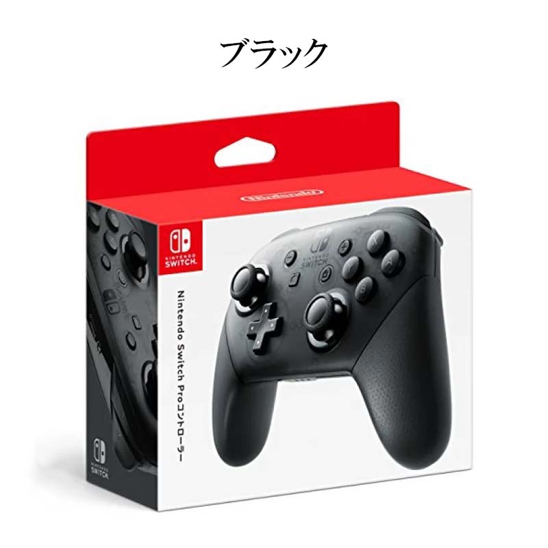 楽天市場】【ラッピング可】 純正品 任天堂スイッチ プロ