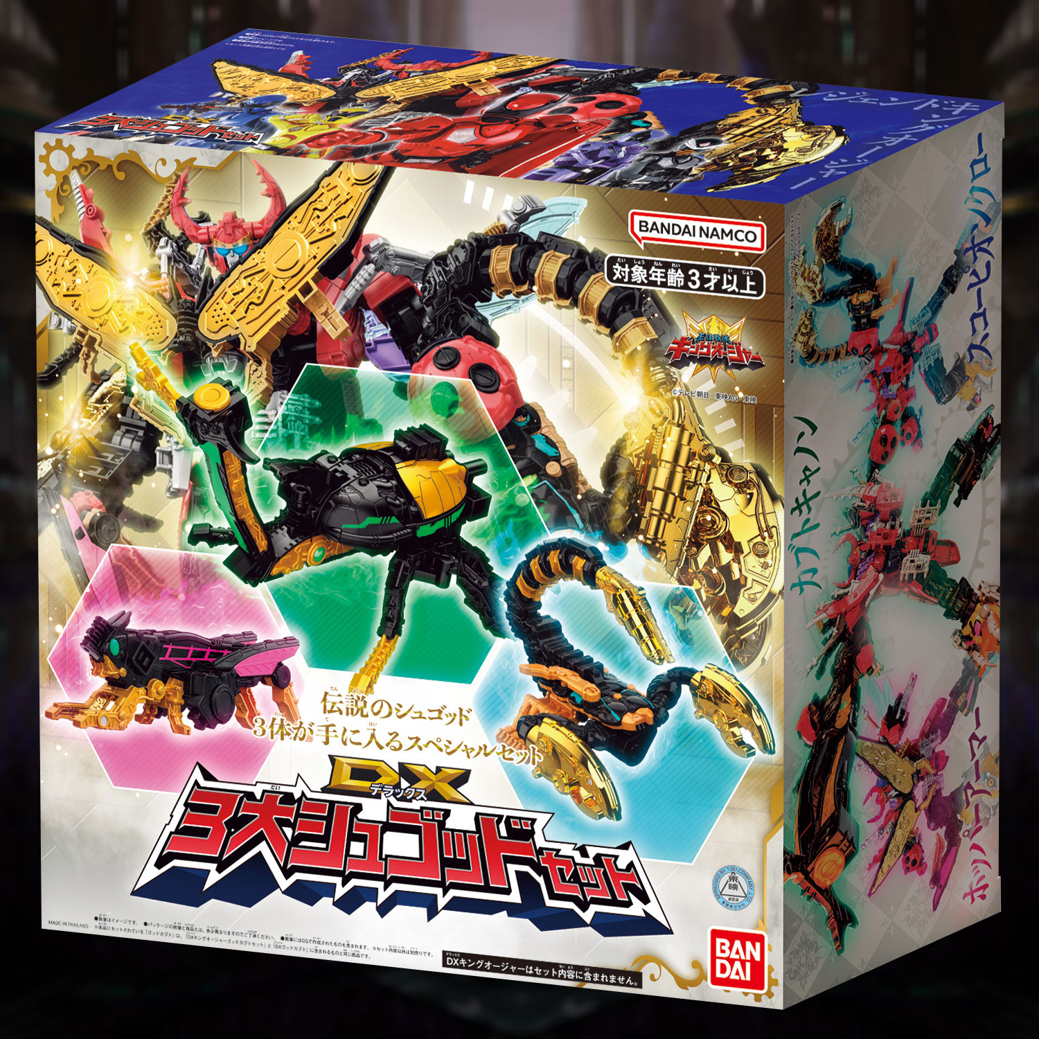 楽天市場】【レジェンドキングオージャーセット】 DXキングオージャー