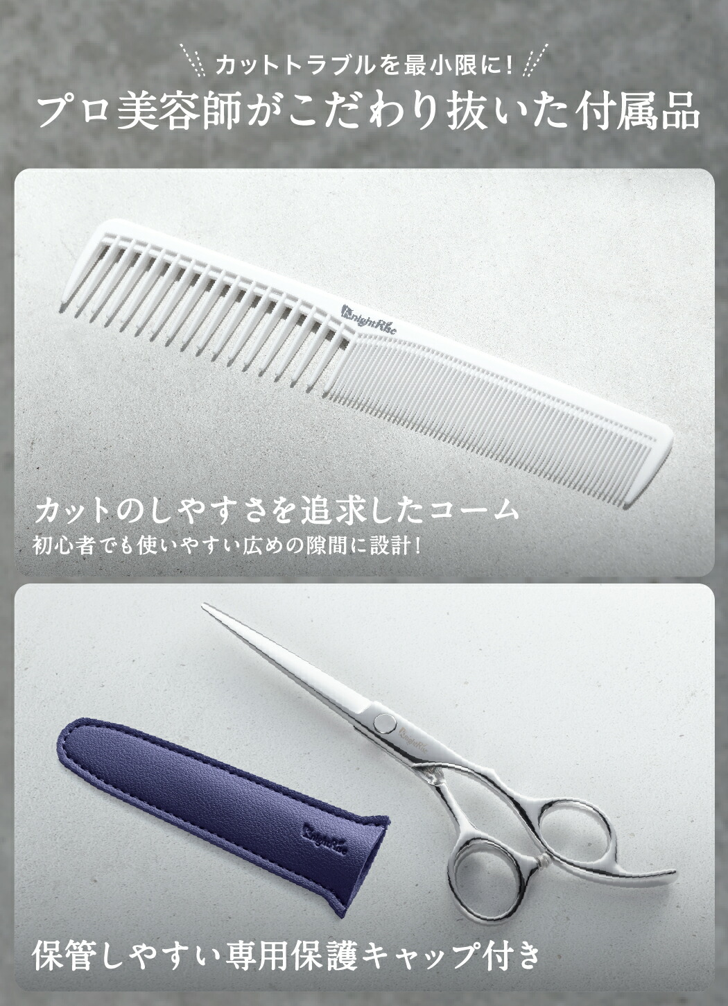 楽天市場】＼スーパーセール限定価格2290円→1860円／ 【プロ美容師が
