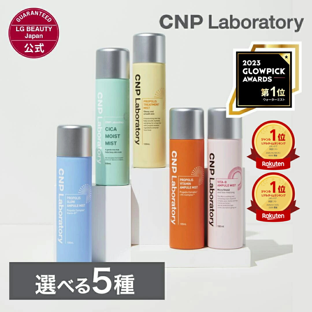 ma.さま専用 美・Style Pミストローション 150ml×2 ma.さま専用 美