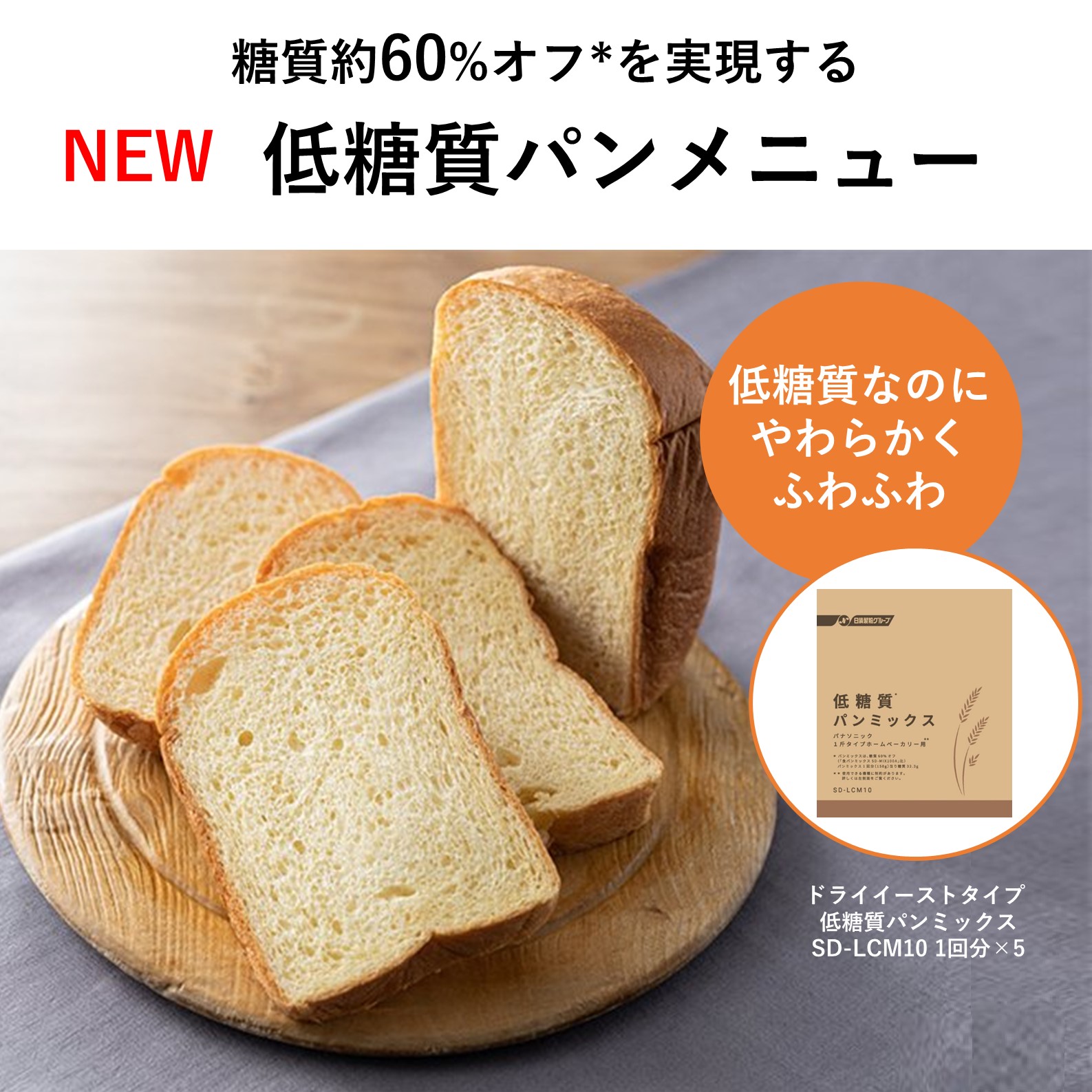 楽天市場】【公式店】 パナソニック ホームベーカリー 1斤タイプ